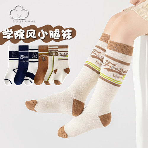 儿童袜子小腿袜春夏薄款纯棉