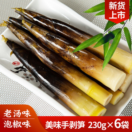 新鲜山芽芽网红手剥笋开袋即食老汤泡椒味手拔笋手撕零食230gX6袋