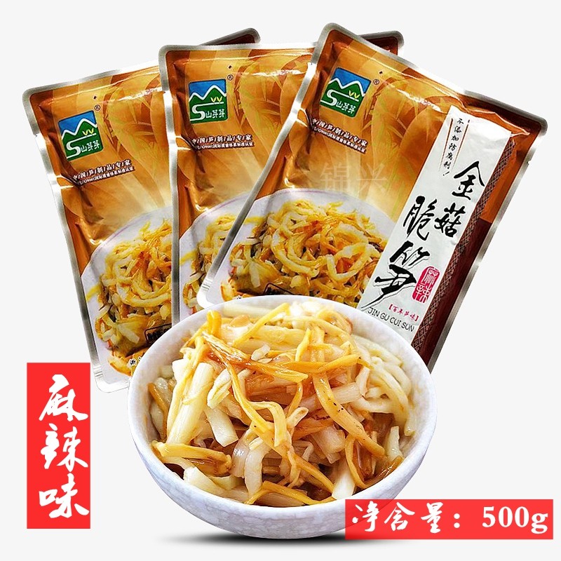 山芽芽金菇脆笋500g/袋麻辣金针菇笋丝酒店即食冷菜小咸菜下饭菜