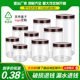 85咖啡广口塑料瓶透明食品级密封罐一次性pet蜂蜜储物包装 瓶带盖