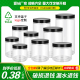 85H蜂蜜广口pet塑料瓶透明食品级密封罐防漏包装 储物瓶子圆形带盖