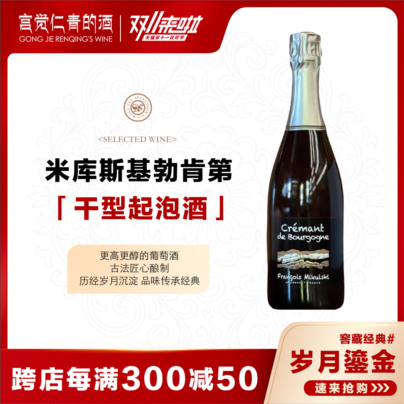 勃艮第干型法国粉笔字