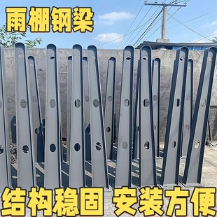 定制 满焊铁不锈钢H型钢结构挑梁雨棚钢梁玻璃幕墙爪件牛腿支架