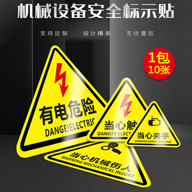 小心高温标识素材模板 小心高温标识图片下载 小麦优选