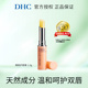 DHC橄榄护唇膏1.5g 滋润正品 保湿 补水润唇膏防干裂润唇膏男女保湿