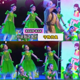 守株待兔演出服寓言故事儿童幼儿园课本剧目农夫猎人舞蹈表演道具