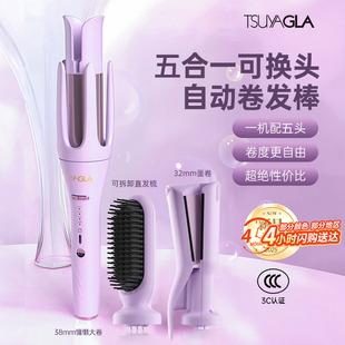 崔娅三五合一自动卷发棒持久定型不伤发负离子直发梳32mm蛋卷棒