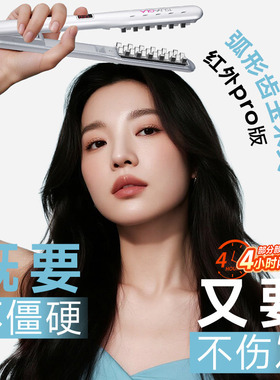 崔娅弧形玉米烫夹板垫发根头发蓬松神器玉米夹须烫发夹板卷发棒雅