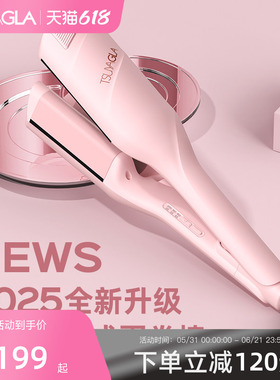 崔娅蛋卷头卷发棒32mm蛋卷棒法式深v水波纹持久定型蛋蛋卷夹神器