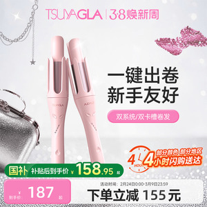 崔娅全自动卷发棒旋转大卷负离子持久定型懒人卷发神器电卷棒32mm