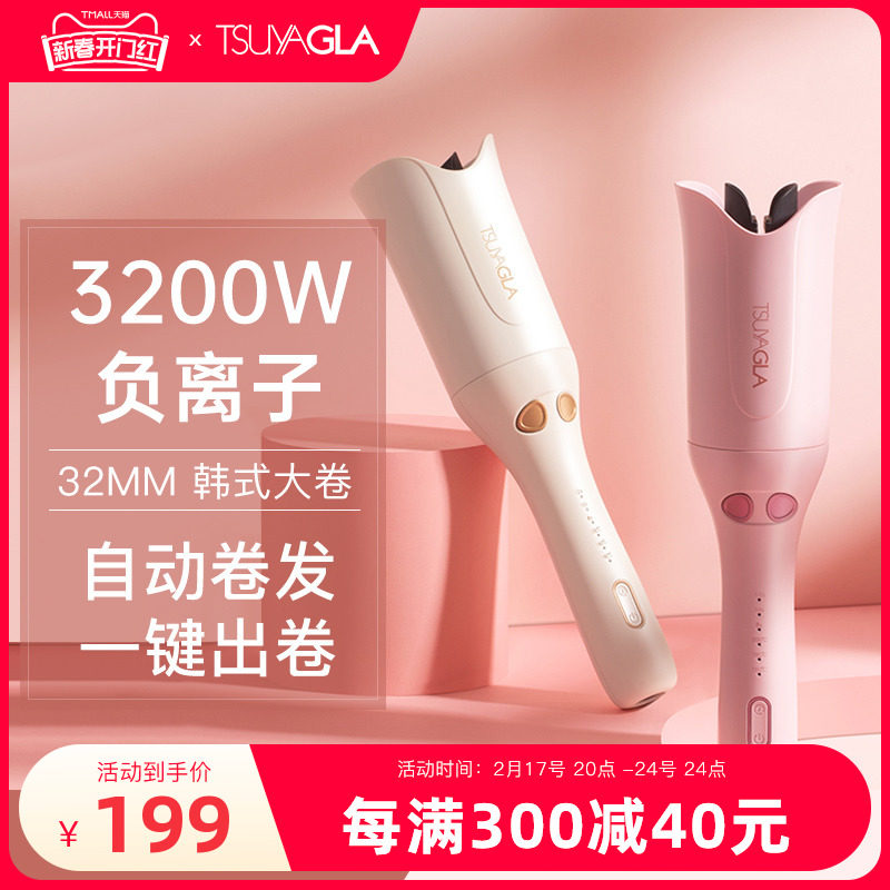 崔娅卷发棒全自动32mm大卷电动卷发旋转神器不伤发大波浪持久定型