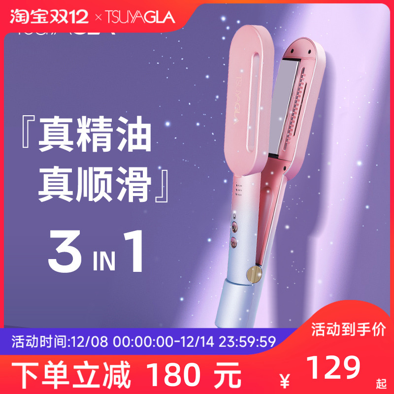 崔娅精油电夹板直发卷发两用拉直板夹刘海直发器护发不伤发熨板女