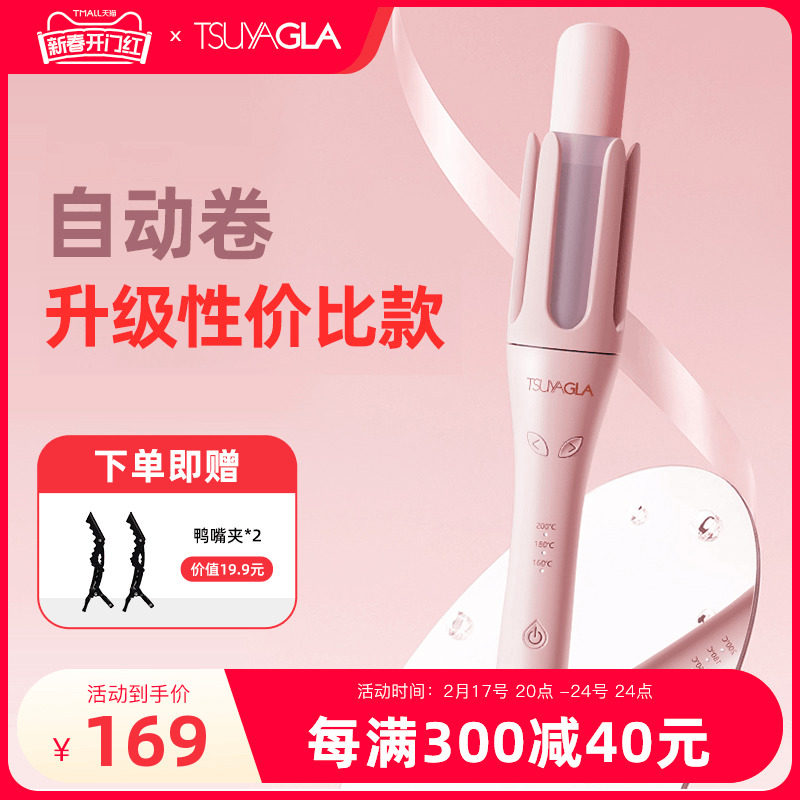 崔娅全自动卷发棒大卷32mm懒人卷发神器持久定型不伤发旋转大波浪