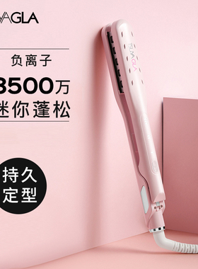 崔娅迷你小型头发蓬松神器卷发棒玉米须夹板雅垫发根蓬松夹负离子