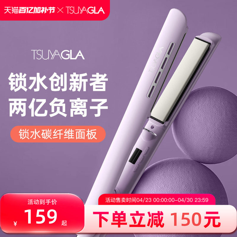 崔娅直板夹不伤发负离子刘海夹板拉直发卷发棒宿舍家两用小型迷你