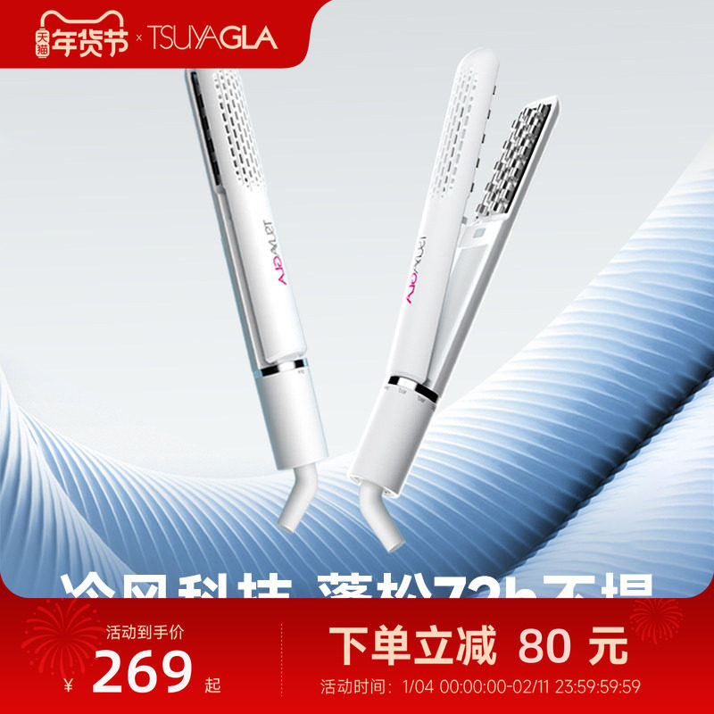 崔娅冷风玉米烫夹板负离子头发蓬松神器玉米须垫发根高颅顶卷发棒,个人护理/保健/按摩器材,卷/直发器,淘宝优惠券,粉丝福利购,淘宝优惠卷