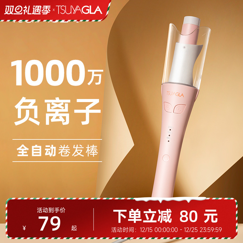 全自动卷发棒大波浪防烫新手可用