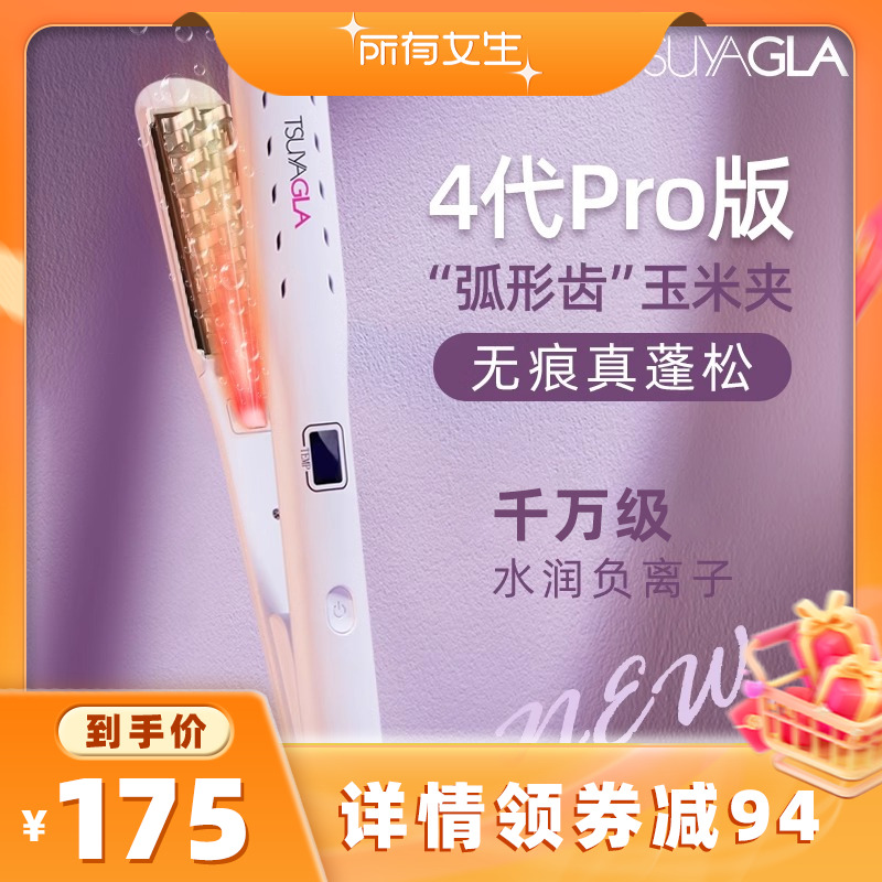 4pro׼иӻּ319