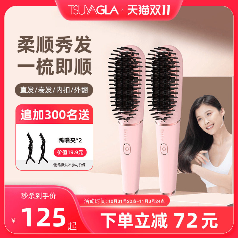 崔娅直发梳负离子不伤发家用拉卷直两用电梳子神器卷发梳卷发棒怎么样,好用不?