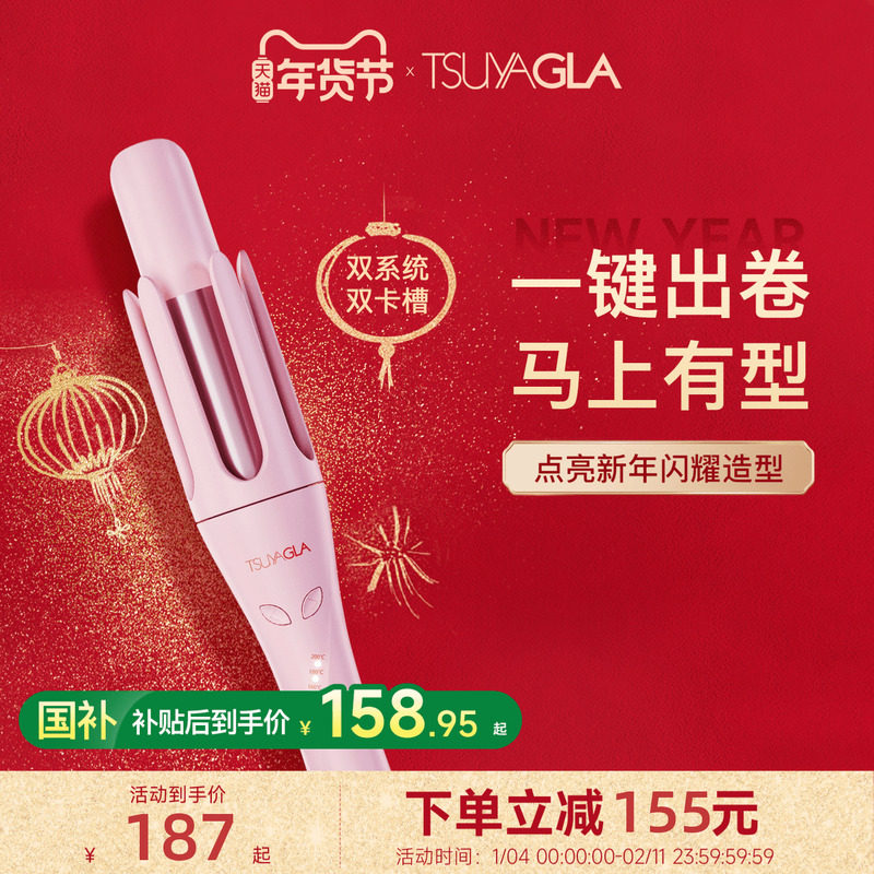 崔娅全自动卷发棒旋转大卷负离子持久定型懒人卷发神器电卷棒32mm,个人护理/保健/按摩器材,卷/直发器,淘宝优惠券,粉丝福利购,淘宝优惠卷