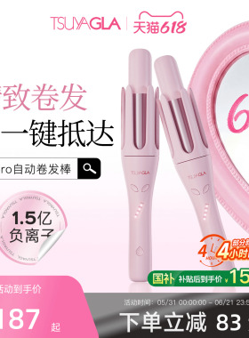 崔娅4代pro全自动卷发棒大卷负离子持久定型懒人卷发神器卷棒32mm