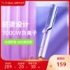 Товары от tsuyagla旗舰店