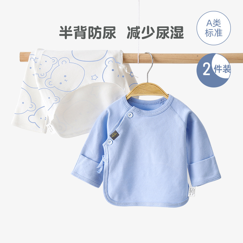 折扣专区清仓撤柜半背衣初生婴儿新生的儿单件上衣0-3-6个亲子装