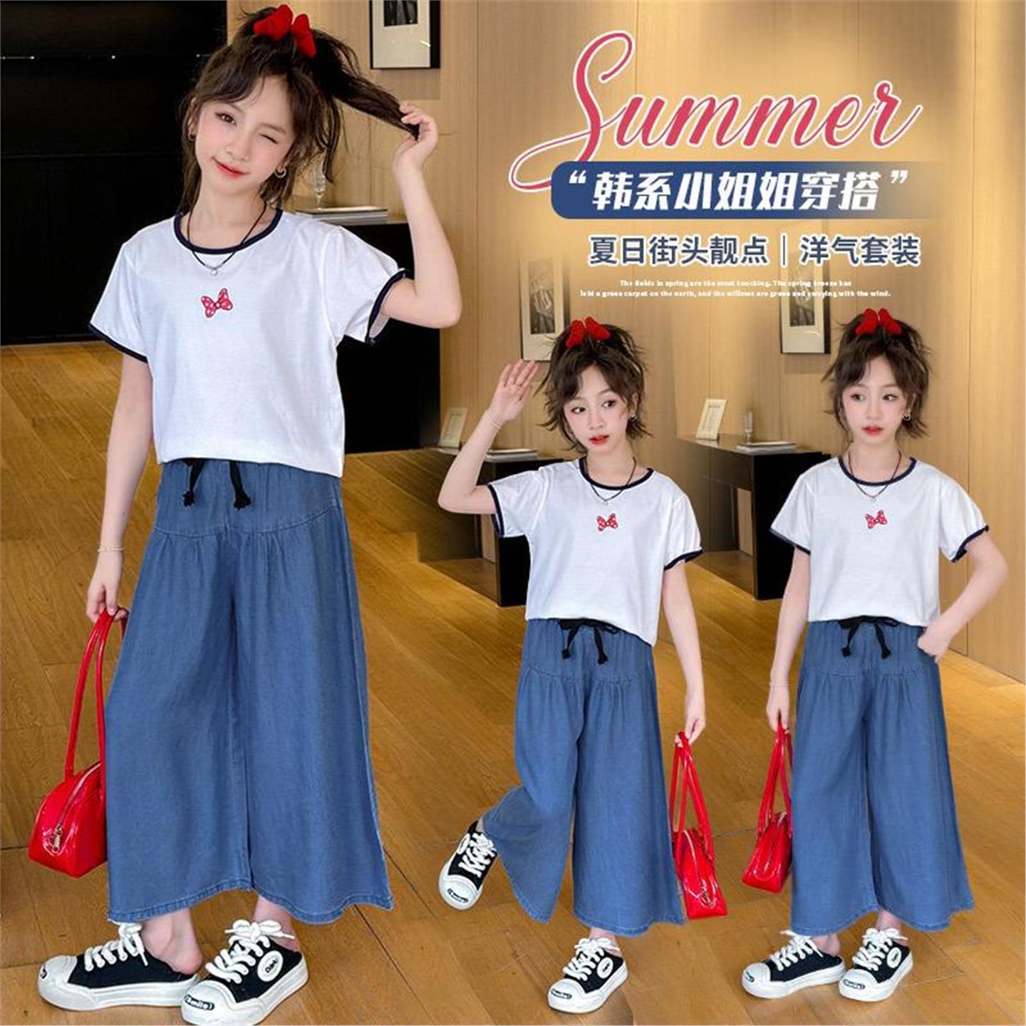 折扣撤柜专区中大童女童夏季套装童装女2025年新款休闲两件套亲子