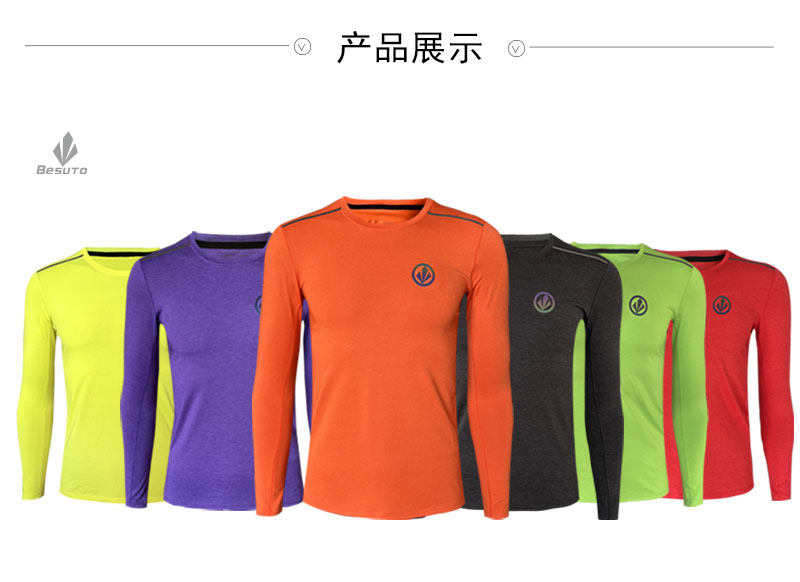北斯途吸湿发热保暖薄绒吸汗速干运动健身马拉松越野休闲长袖T恤,运动服/休闲服装,运动T恤,淘宝优惠券,粉丝福利购,淘宝优惠卷