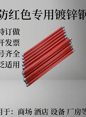 热镀锌钢管红色专用消防管道蓝色绿色红色消防管可定制颜色