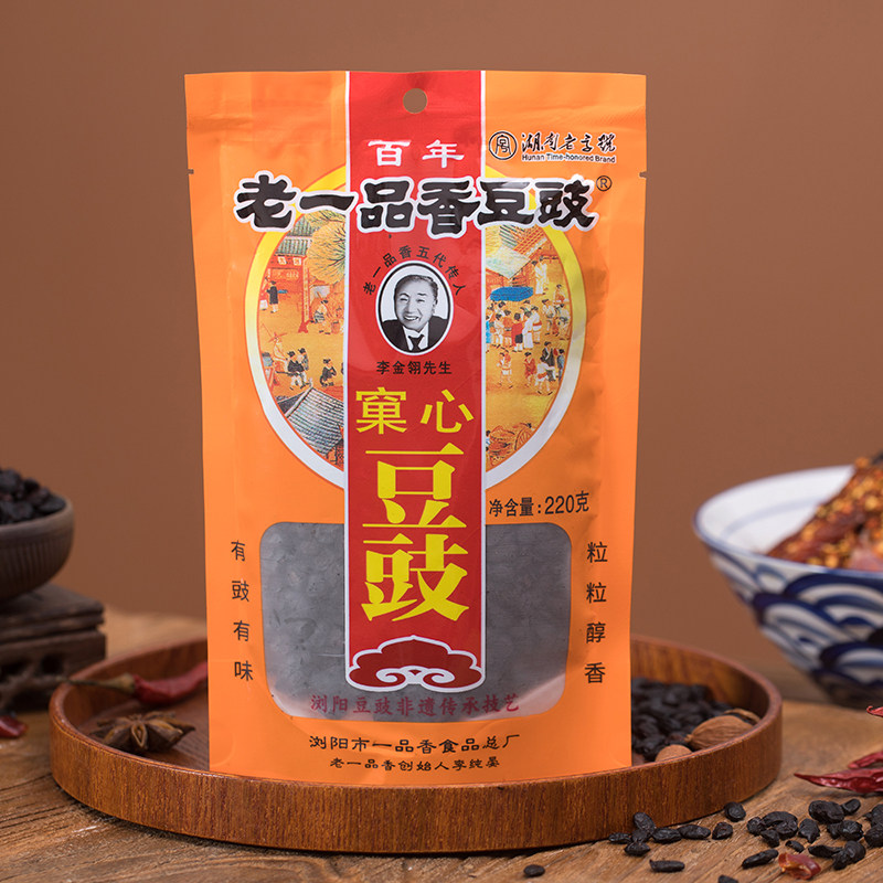 湖南特产老一品香浏阳豆豉窠心豆豉220g*2袋剁椒酱湘菜蒸菜调料