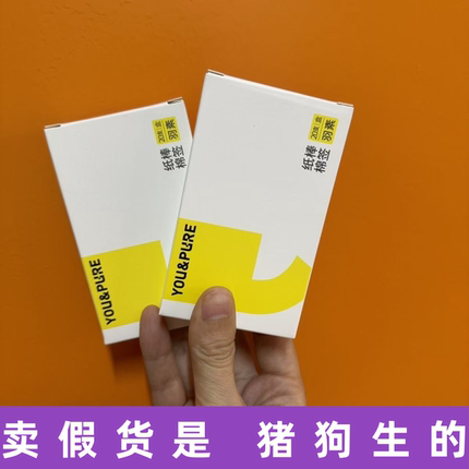 羽素大牌医用无菌棉签碘伏医药伤口消毒清洁掏耳化妆一次性棉棒