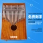 Đàn piano ngón tay cái Kalimba Thumb piano 17 giai điệu 10 ngón đàn piano Nhạc cụ đơn giản Klin bar piano Portable - Nhạc cụ phương Tây giá đàn nguyệt