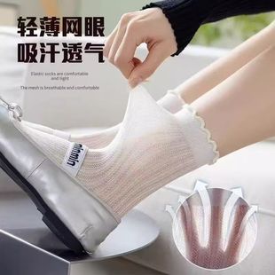 薄款 2025新款 夏季 爆款 棉袜中筒袜夏天木耳边女士袜 芭蕾风袜子女款