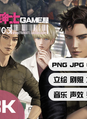 G103 经典末世丧尸油画写实男人物立绘 废墟无限流场景游戏素材