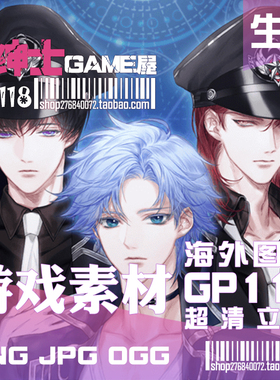 G118游戏人物角色美术 小说网文封面人设素材 Spine2D立绘无骨骼