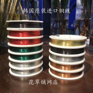 韩国进口百米保色金丝软线铜丝线DIY手工材料绕线首饰定型线0.32