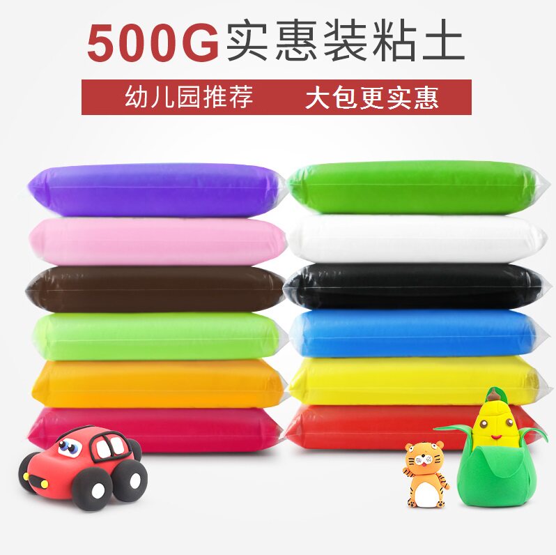 包装12色橡皮泥幼儿园超轻黏土