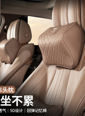 适用特斯拉Model3/Y/S/X汽车头枕车用座椅护颈枕车载腰靠内饰套装
