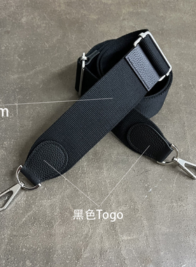定制伊芙琳evelyne包带配件肩带斜跨带可调节TOGO荔枝纹牛皮包带