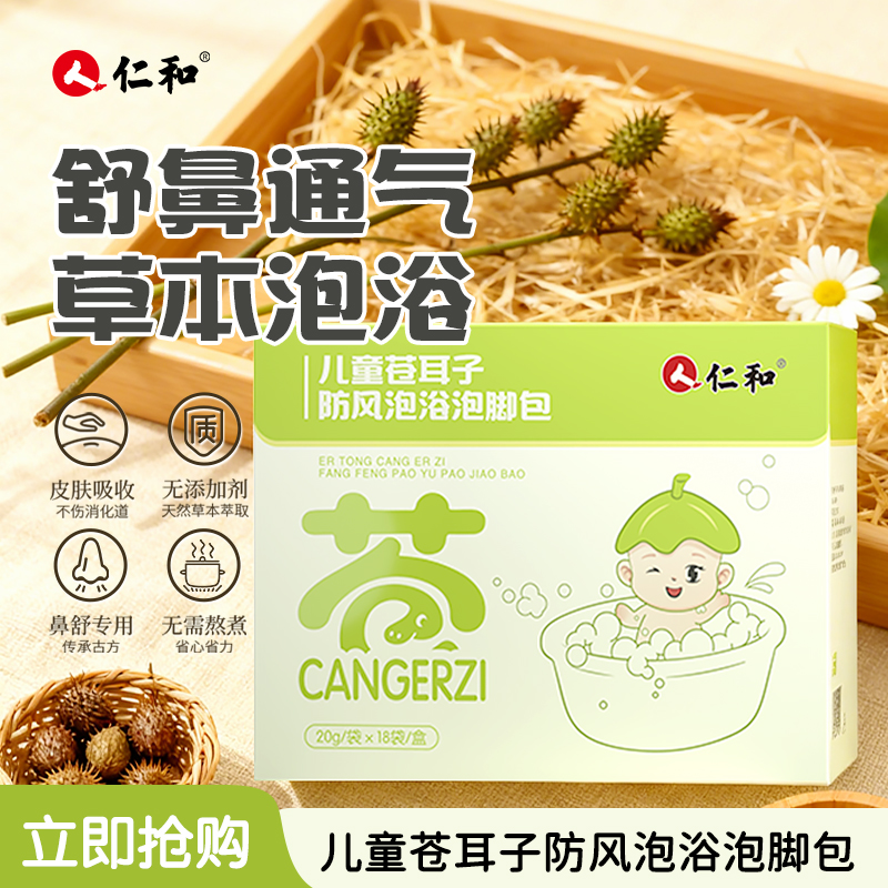 ͨǡ?18/360g ʺֹԡ 19Ԫ