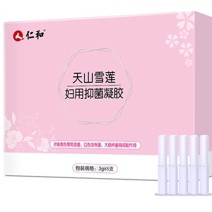 仁和天山雪莲妇科抑菌凝胶正品女性妇用私密护理养护苦参私护凝胶