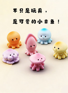 独立盲袋迷你可爱章鱼乌贼小八爪