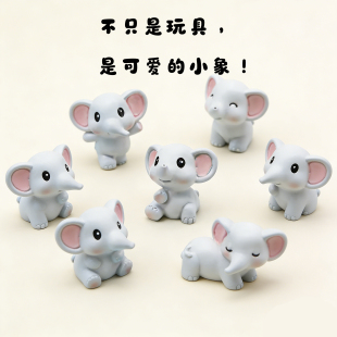 饰品桌面玩具萌宠玩偶 独立盲袋迷你可爱小象造型公仔摆件萌趣装