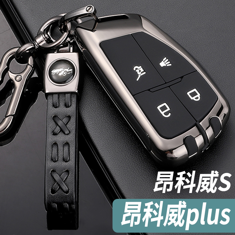 别克昂科威plus钥匙套2022款昂科威s艾维亚专用汽车遥控包扣壳男