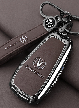 26款长安钥匙套第四代cs75plus逸动uniz车X5plus专用univ包cs55扣