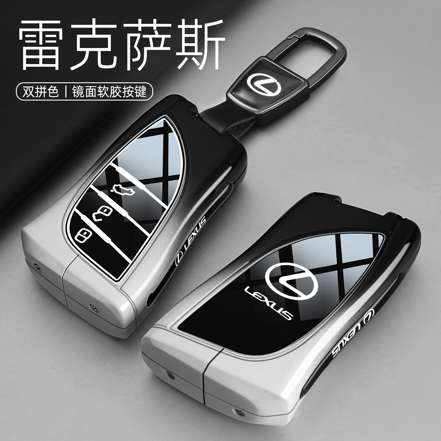 【新工艺-渐变黑】不易刮花-耐磨