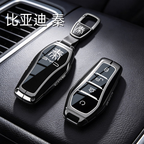 2026新款比亚迪秦MAX dmi钥匙套秦plus EV专用秦L汽车包壳扣男25