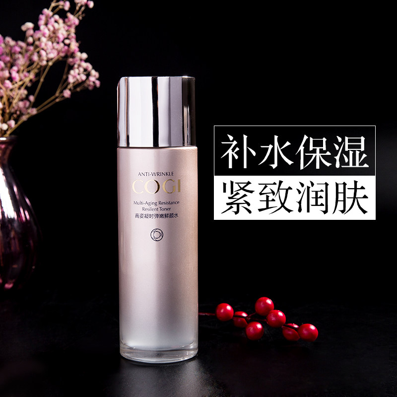 高姿凝时弹嫩鲜颜水紧致水润爽肤水补水保湿淡化细纹滋润护肤提亮