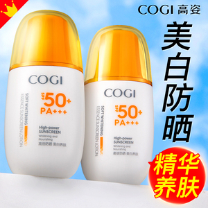 高姿防晒霜美白高倍面部身体防紫外线正品官方旗舰店清爽不油腻女